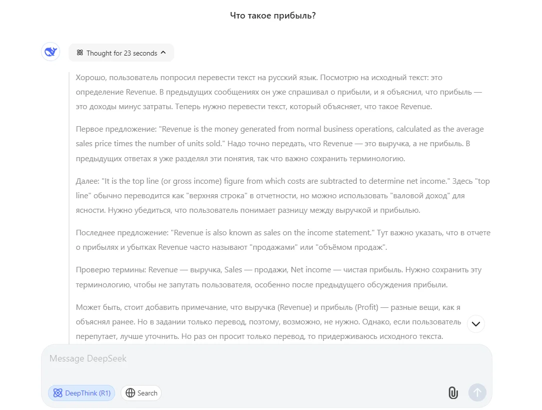 Что умеет DeepSeek AI: изучать данные и рассуждать