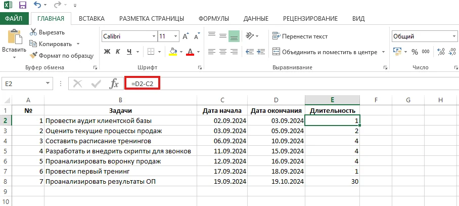 gantt_chart_in_excel_02