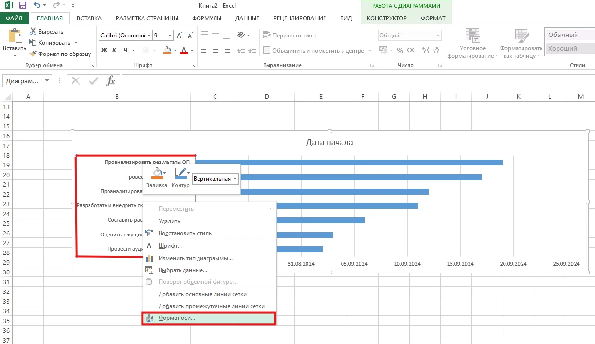 gantt_chart_in_excel_10