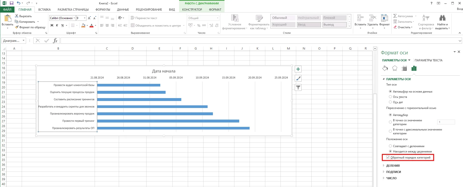 gantt_chart_in_excel_11