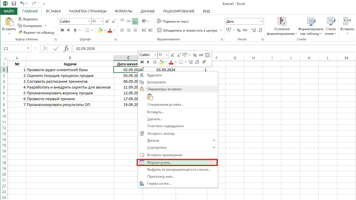 gantt_chart_in_excel_17