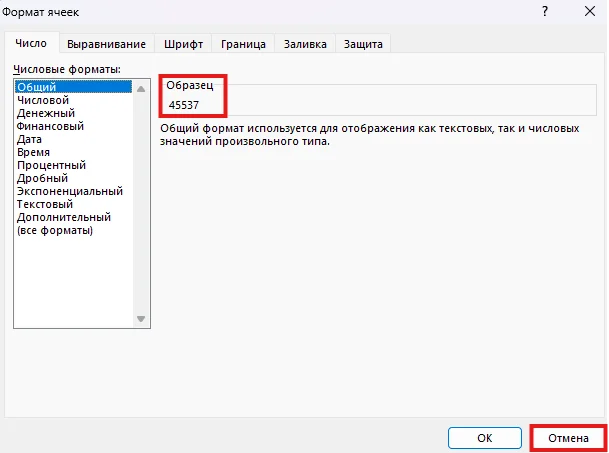 gantt_chart_in_excel_18