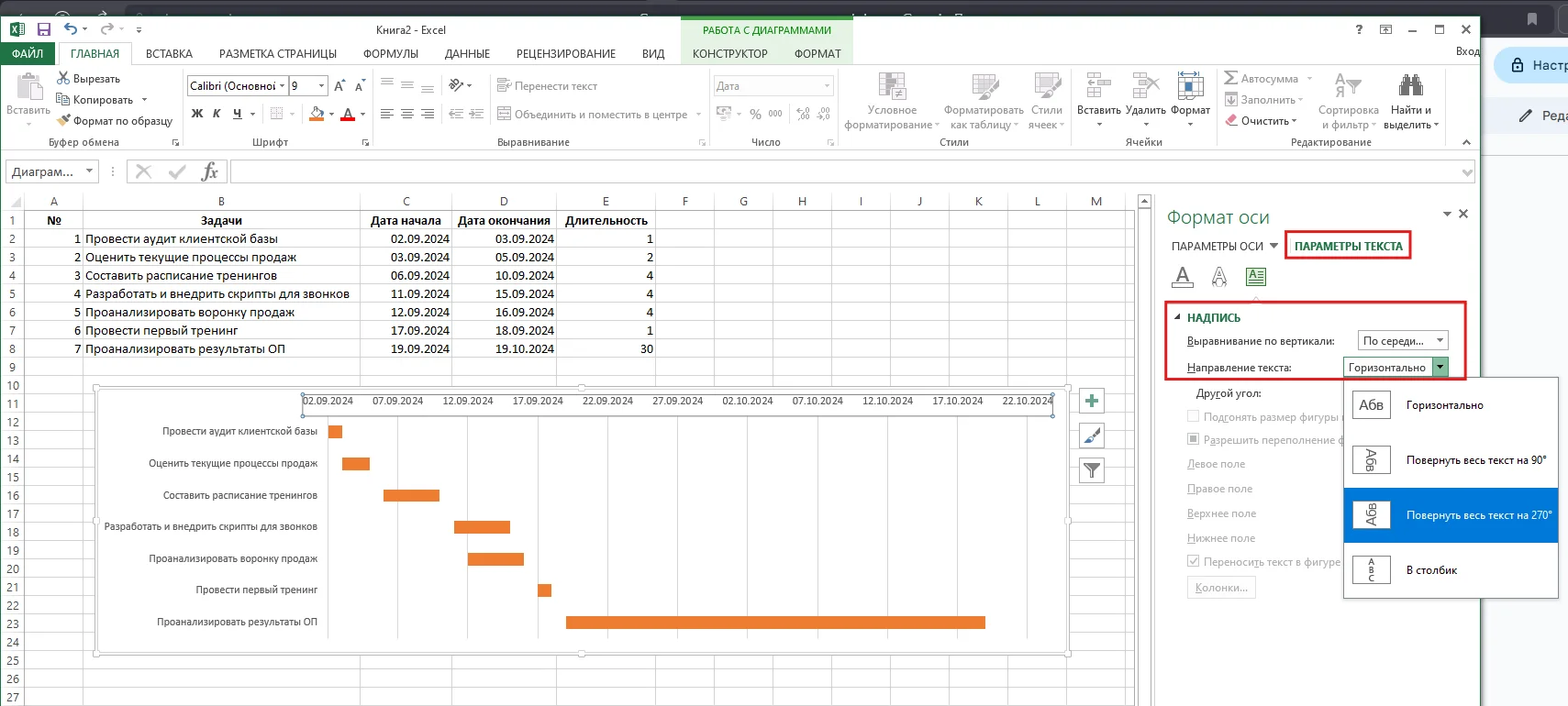 gantt_chart_in_excel_20