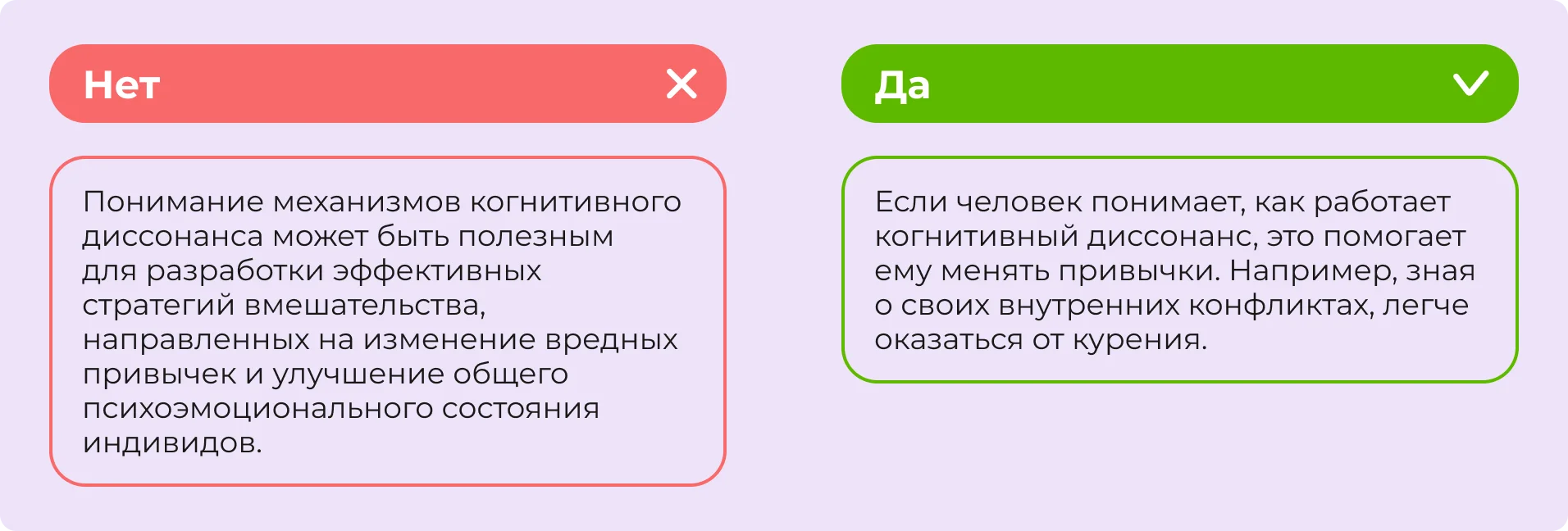 journal_argumentation_7