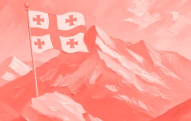 Как открыть бизнес в Грузии: руководство для предпринимателей Как открыть бизнес в Грузии: руководство для предпринимателей